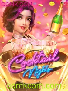 Descobrindo o Fascinante Mundo de CocktailNights